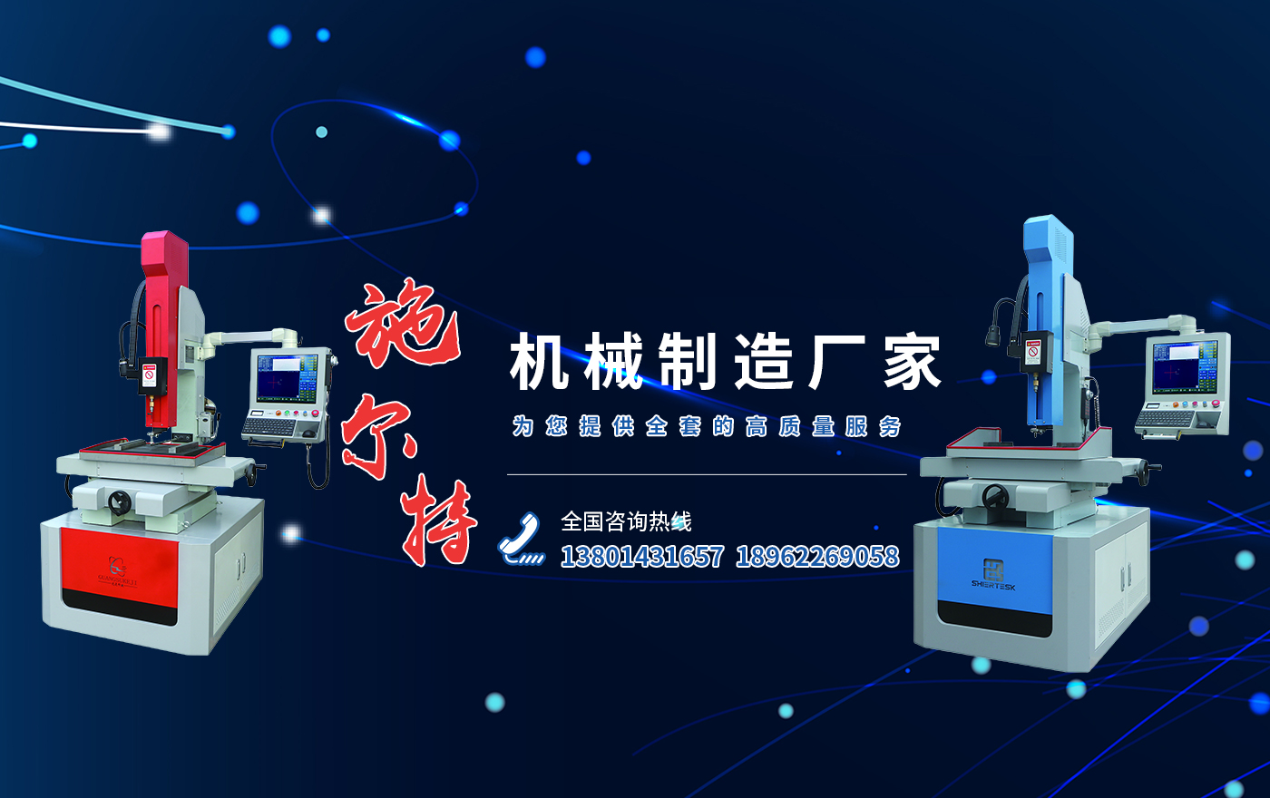 江苏 机械制造有限公司