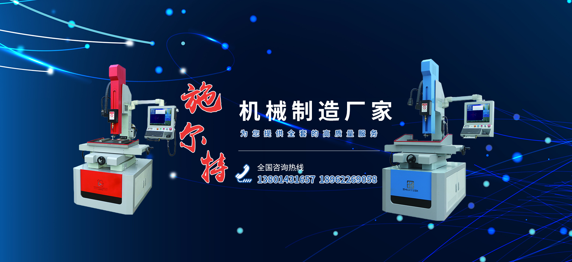 江苏 机械制造有限公司